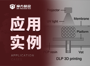 南科大葛锜&王荣团队《Additive Manufacturing》：光固化3D打印高精度高强度聚合物衍生SiOC陶瓷