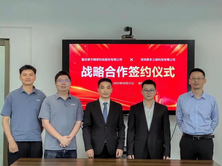 微信图片_2025-08-27_095811_475.jpg